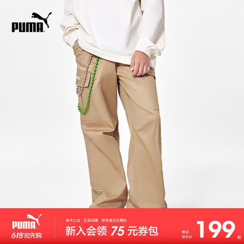 PUMA彪马男童秋季大口袋长裤
