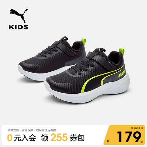 PUMA彪马儿童科技大底运动跑鞋