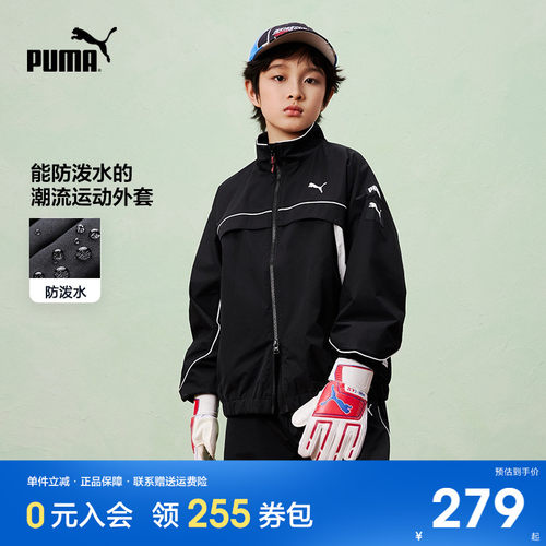PUMA彪马男童春季新款外套