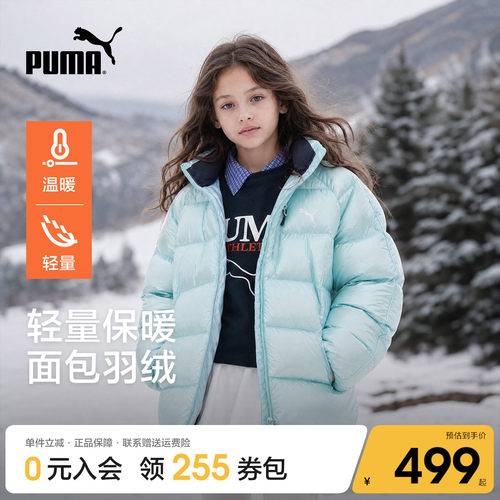 PUMA彪马秋季新款保暖羽绒服