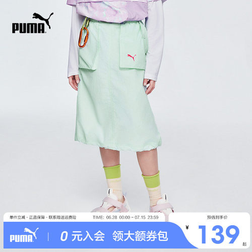 PUMA彪马儿童夏季短裙工装风