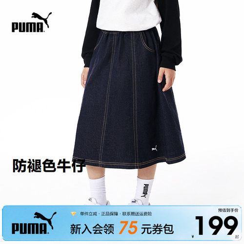 PUMA彪马女童秋季休闲半身裙