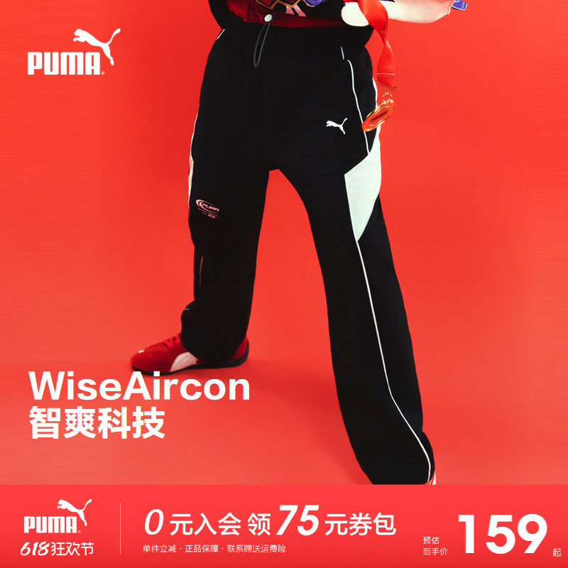 PUMA彪马男童裤子夏季新款赛车风吸湿速干运动长裤潮流中腰休闲裤