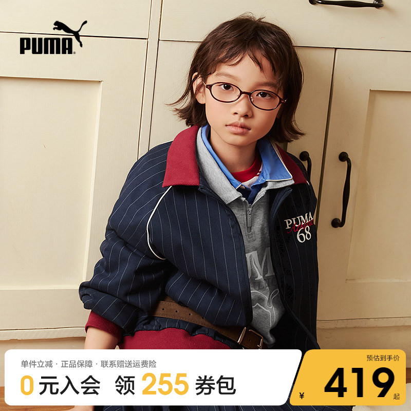 PUMA彪马童装2026秋冬季新款儿童男女通用休闲便服翻领夹克衫时髦
