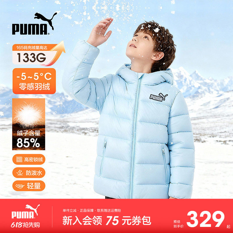 PUMA彪马轻薄羽绒服童装新款秋冬儿童男女外套短款蓝色连帽面包服
