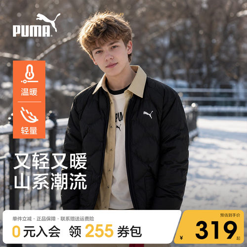 PUMA彪马大童无领轻盈保暖羽绒服