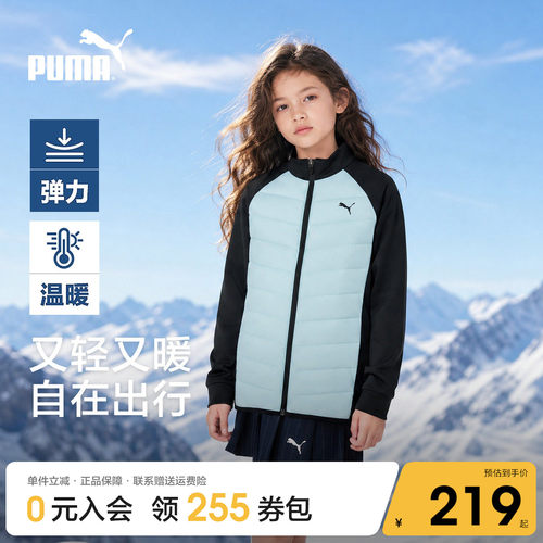 PUMA彪马童装轻薄保暖羽绒服
