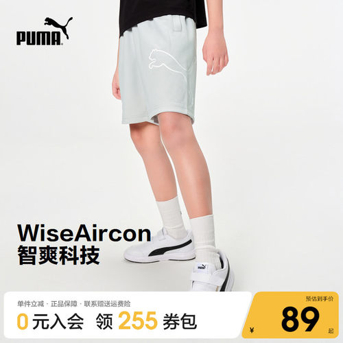 PUMA彪马儿童夏季裤子五分速干潮