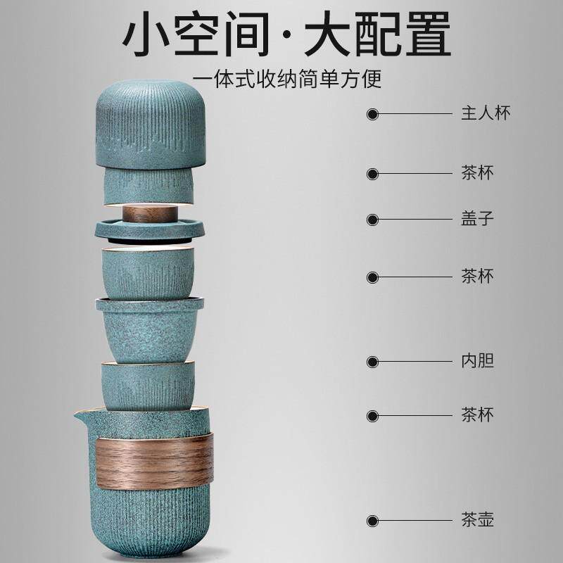 旅行茶具套装便携式包一陶瓷茶壶客户外杯四杯快随身壶二两功夫泡