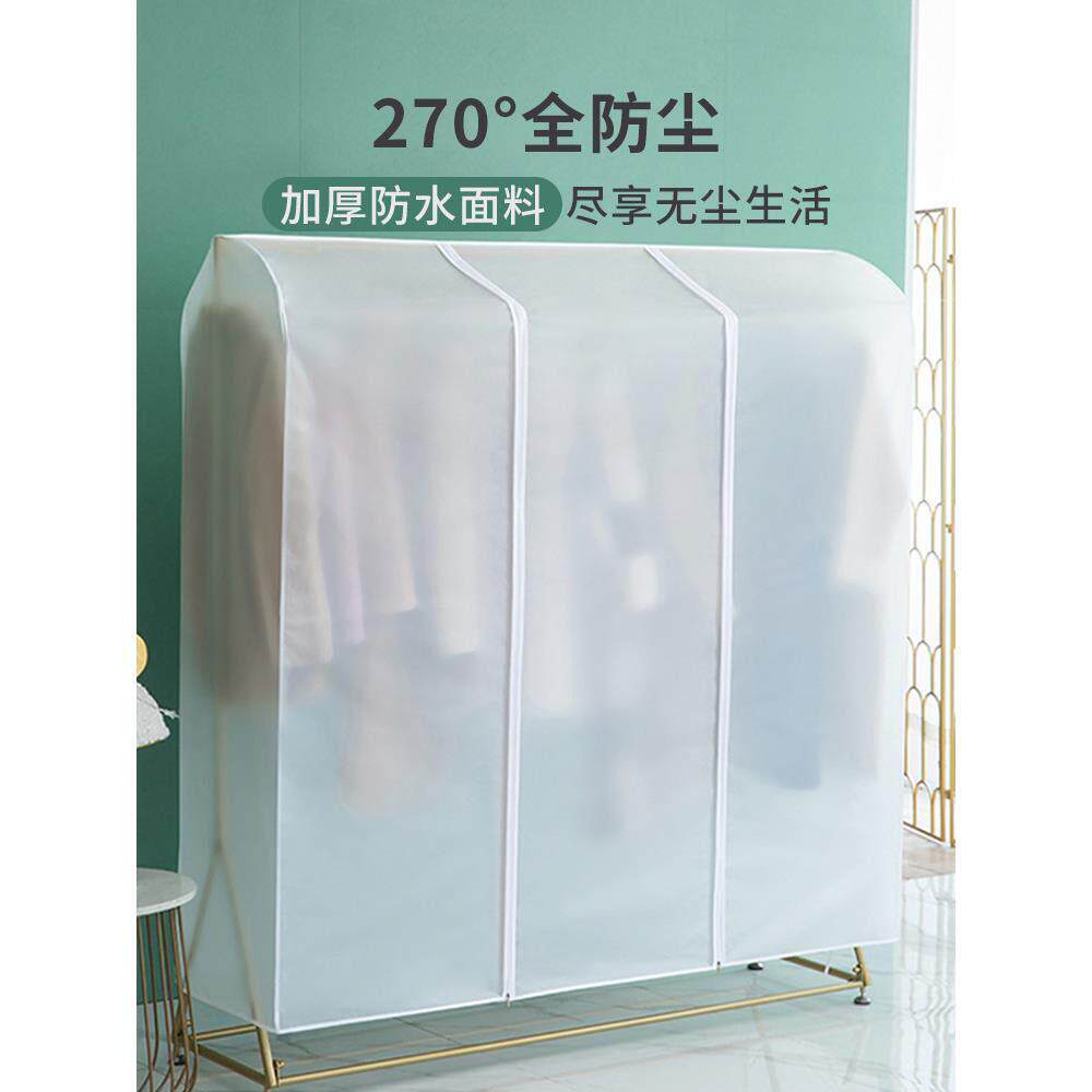 落地服防尘罩挂家用衣柜架带挂衣袋47303卧式室衣物衣大衣全封闭