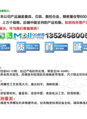 公制螺纹塞规环规M50规6g1.53/M50*牙止通规**6H2/M50量规