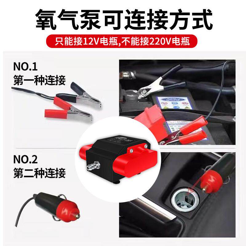 凯立用鱼源12V氧气车载夹电瓶插ZFN电三大气量运输钓鱼卖泵增氧泵