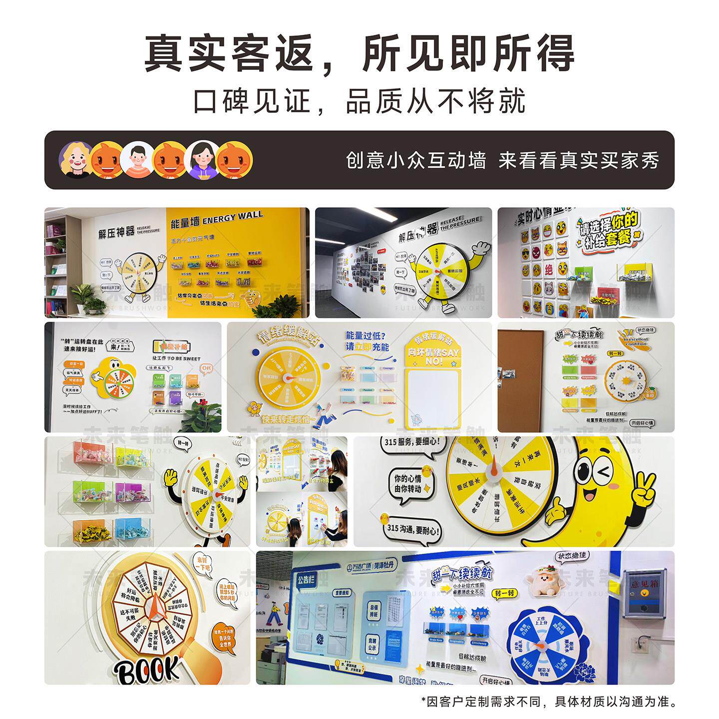 互动文化墙校企园绪业文化转墙情管理盘装饰茶HDX水间背景墙氛围