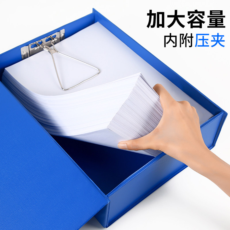 华杰a4文件盒档案盒塑料pp加厚带夹子城建会计凭证盒干部人事廉政