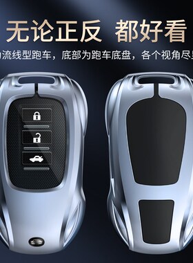 适用雷克萨斯钥匙套LX570车RX450壳ES250高档270扣CT200H女LS500H