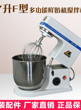 三泰商用电动打蛋器家用静音多功能厨师机鲜奶机自动和面搅拌机器