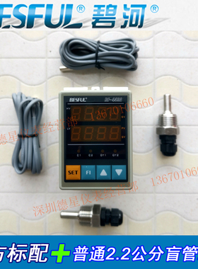 碧河BF-440A双路温度控制器 热水工程控制器 双路温控开关 温控仪