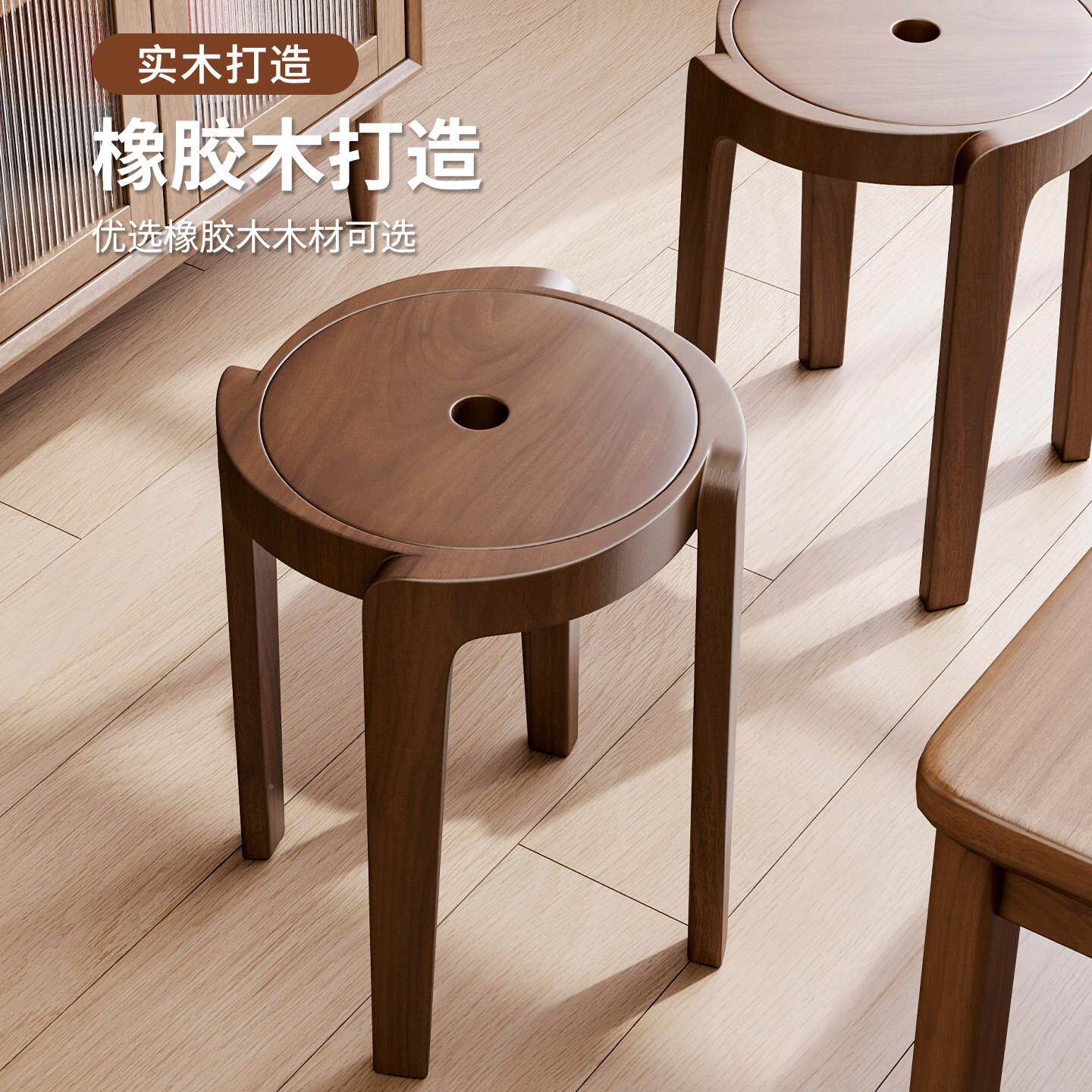 全实凳子可叠放家现代木简260301AD约用车圆凳风凳餐椅凳网红结实