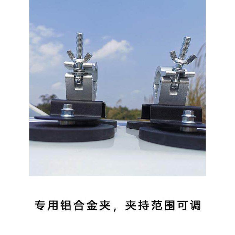 车户边帐篷侧帐车边天车载遮棚伸缩杆强磁固阳定支架自VHT幕驾露