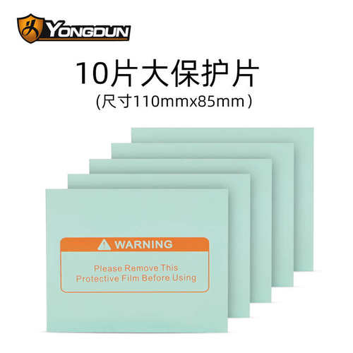 变光焊帽保护片电焊镜片防护片白内外玻璃电焊氩弧焊透明帽面罩PC