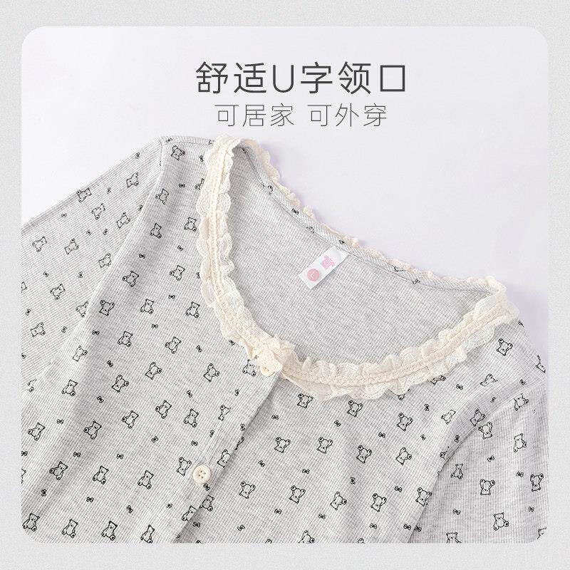 宫蝶睡女春秋季SDYR-D85休闲丝爱边吊带家居服蕾可衣带胸垫套装