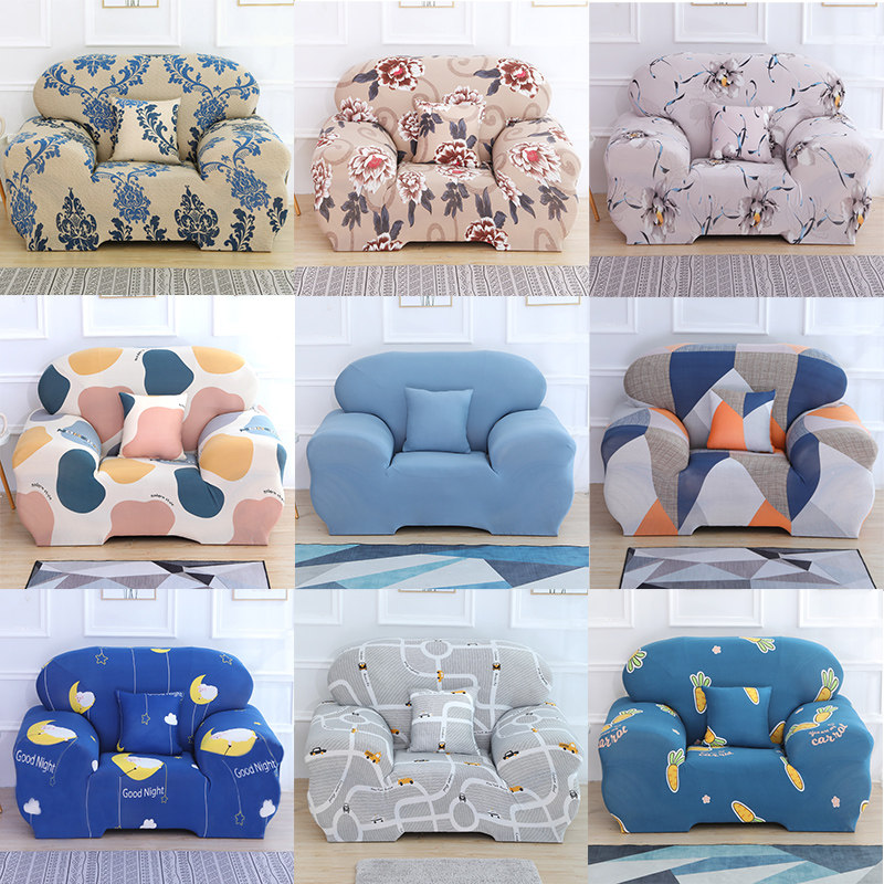 老式单人沙发套罩全位四季老包小通用型款皮懒人座单个万能款式套