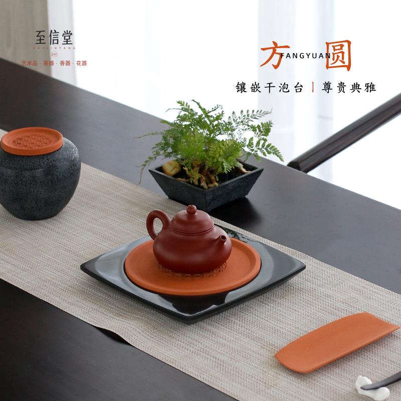 至信堂乌金石干泡台复古红砖壶承禅意干泡盘迷你储水茶台托盘送礼