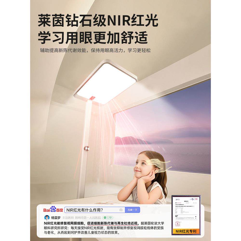 童大路灯地落室护眼台灯学习专用全光谱儿桌学生看书作业立式LDD-