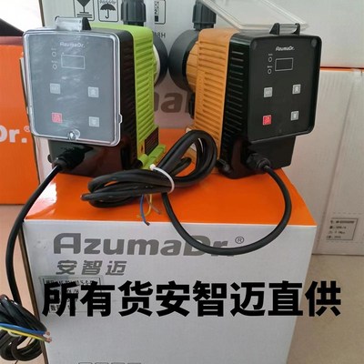 AzumaDr安智迈电磁隔膜计量泵AEASAWAX加药泵计量泵耐腐蚀耐酸碱