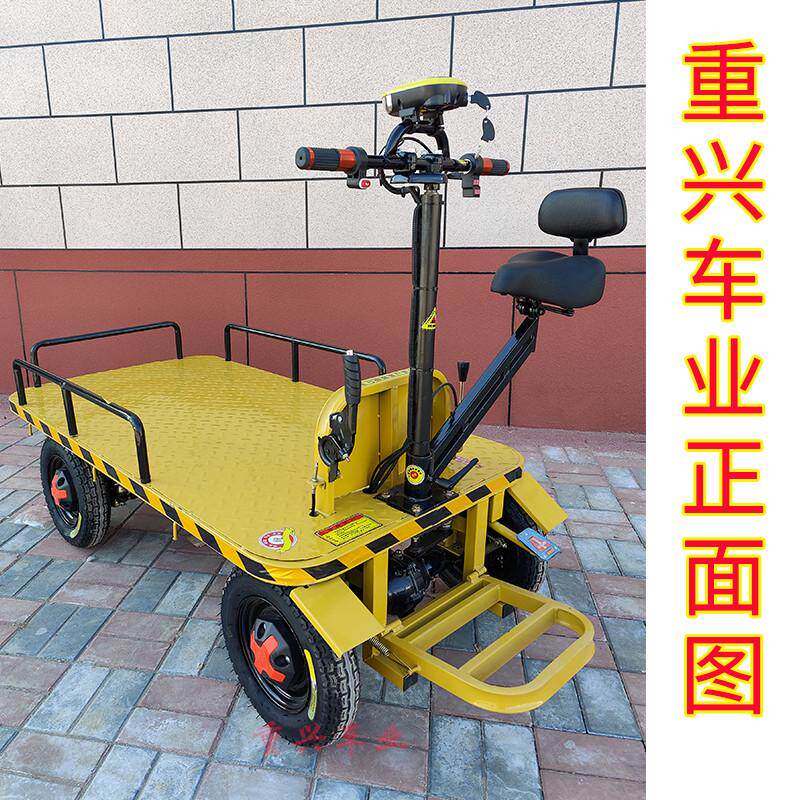 新能源电动手推车搬运车工地电瓶车电梯平板推车四轮王载重拉货车