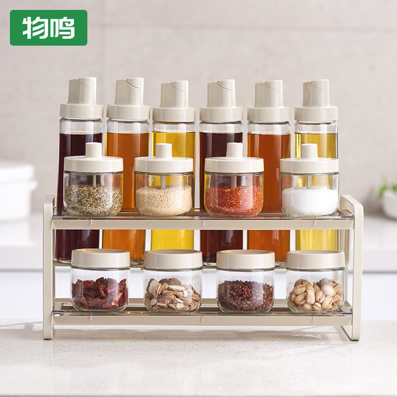 物鸣调料组合套装轻奢调味料瓶厨房盐调味罐收纳盒油盐味精调料盒