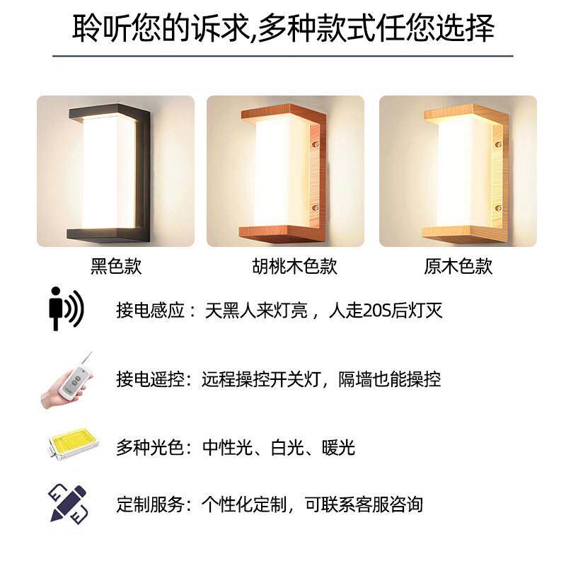 阳台应壁灯墙灯楼进超亮户外防水庭院门灯别墅门前灯感JYDD露台灯