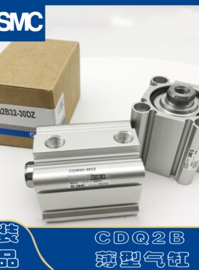 SMC气缸CQ2A32/B32/CDQ2A40/B40-10D/15D/20D/25D/30D/40D/DCZ/DZ
