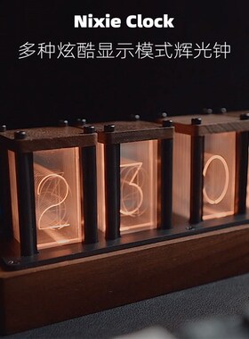 RGB拟辉光管时钟LED桌面创意摆件DIY复古电子数字辉光钟elekstube