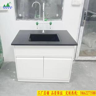 实验室水槽台洗手台全钢实验工作台边化验室台中央台钢实验台桌木