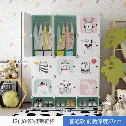 儿童衣柜婴AHW塑料实木布衣柜子卡抽屉式通宝宝儿橱衣收纳架组装