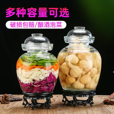 四川泡菜坛子玻璃加厚透明用水咸菜酸菜密封家淹缸腌制罐子糖蒜菜