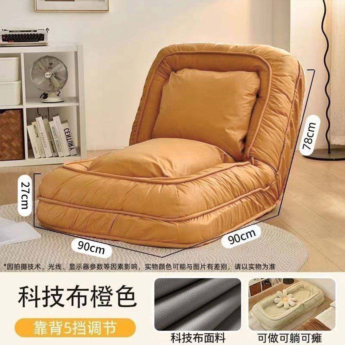 人类狗窝懒人沙发折叠可躺可睡榻榻米客厅阳台卧室单人两用沙发床,五金/工具,五金工具箱/五金收纳箱,淘宝优惠券,粉丝福利购,淘宝优惠卷