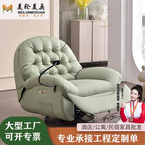 多功能猫抓皮单人休闲沙发椅可睡可躺家用客厅阳台可旋转懒人沙发