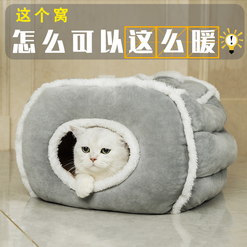 猫窝冬季保暖小型犬狗窝深度睡眠英美短渐层猫睡袋屋半封闭厚实窝