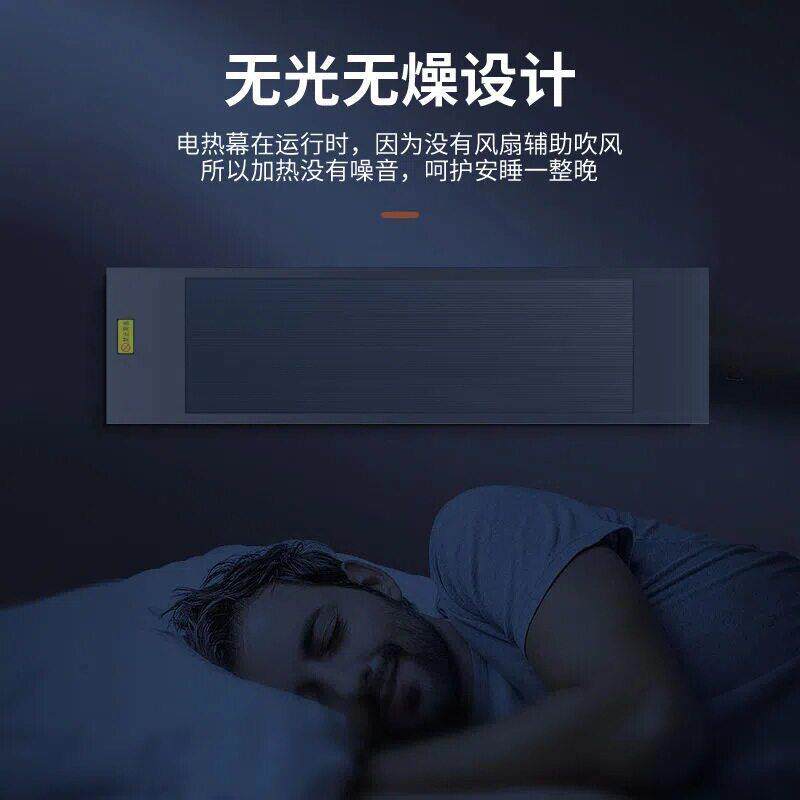 远红外温辐射电热幕电热板商场瑜伽房挡冷商用热风幕加热取暖器