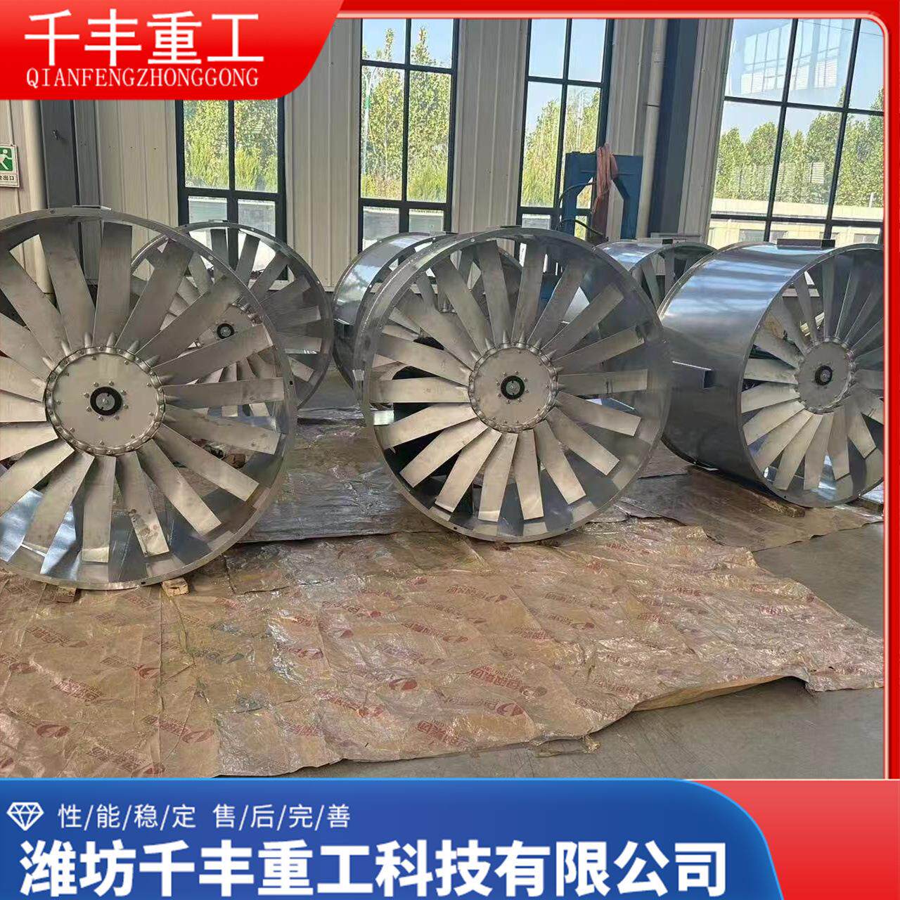 防爆负压风机工业排气扇降温除尘强力抽风机隔爆百叶窗式轴流风机