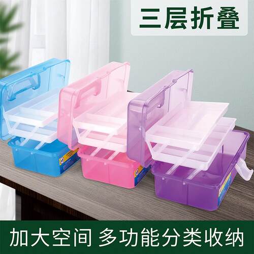 美术工具箱三层便携手提收纳箱子19寸16寸15寸文具收纳盒绘画家用