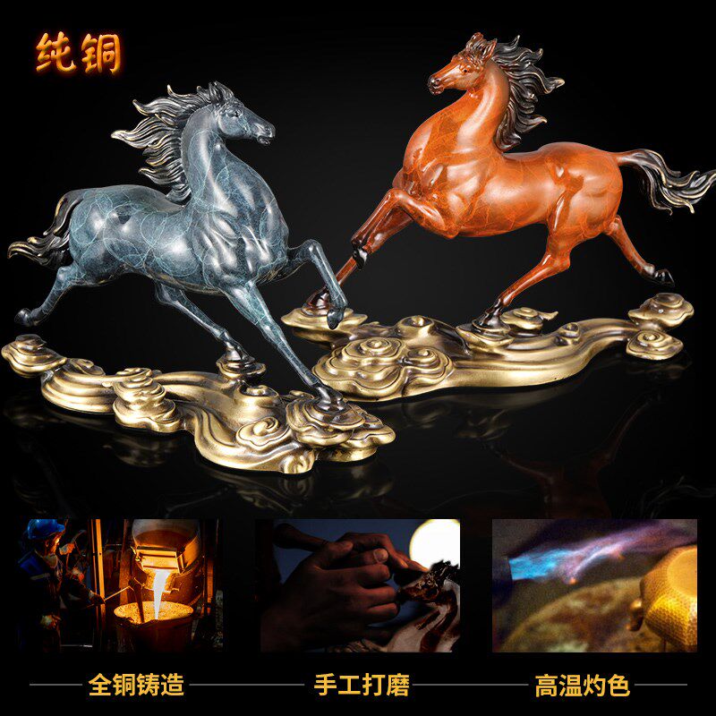马到成功纯铜汽车摆件车载装饰品汽车中控台车内饰品摆件高级感男