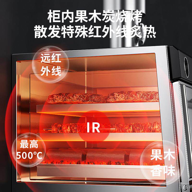 鼎百商用烤箱烟火炉烤饭烤炉店不钢餐厅锈酒店大型果炭木烤多功能