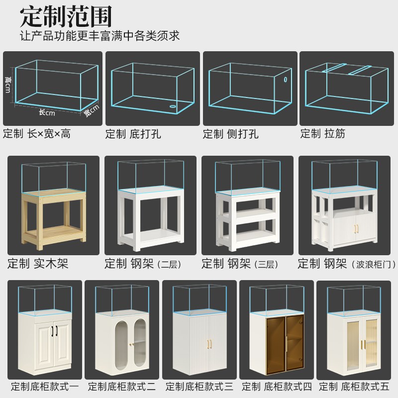 金晶五线超白玻璃鱼缸小型家用客厅长方形溪流水草乌龟缸
