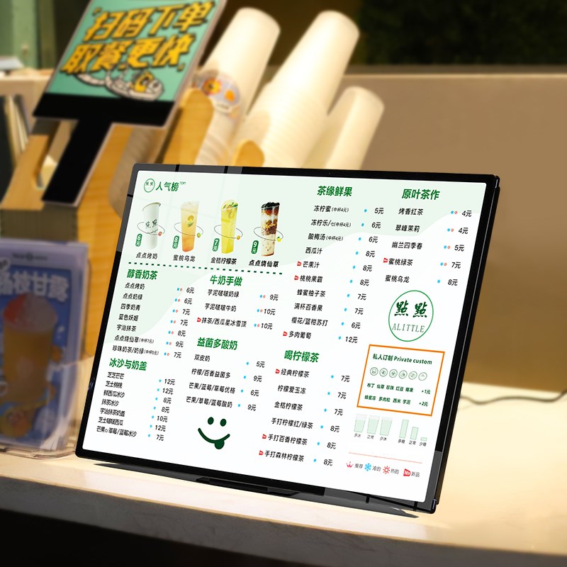 速倍加奶茶店发光菜单展示牌LED点餐牌灯箱桌面台式价目表广告牌