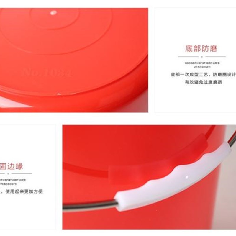 两个起包邮珠塑牌红色结婚洗澡家用塑料加厚手提储水桶拖地圆桶