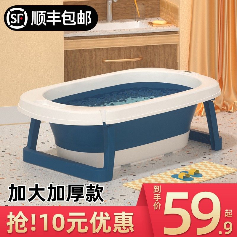 婴儿洗澡盆宝宝可折叠可坐躺两用加大号洗澡桶家用小孩新生儿浴盆