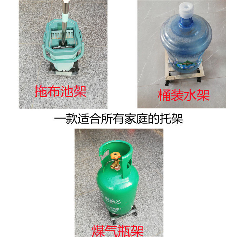 不锈钢花架万向轮垫高架花盆托盘拖布池托架柜机底架冰箱底座装饰